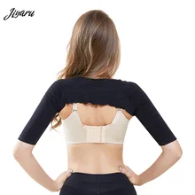 Корсет с коротким рукавом для коррекции горбатого тела, Корректирующее белье для женщин, Корректирующее белье для коррекции осанки рук, топы для похудения, нижнее белье