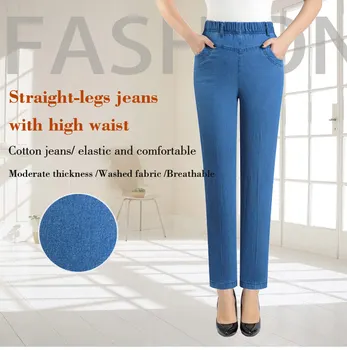 

Summer thin section of the elderly was thin women's pants high waist cropped pants jeans straight pants elastic old pants