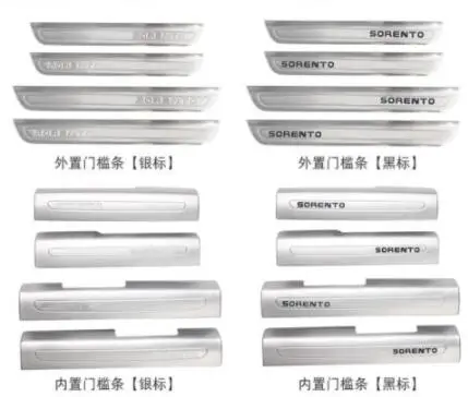 

16for kia Sorento threshold bar special internal and external threshold bar stainless steel welcome pedal decoration accessories
