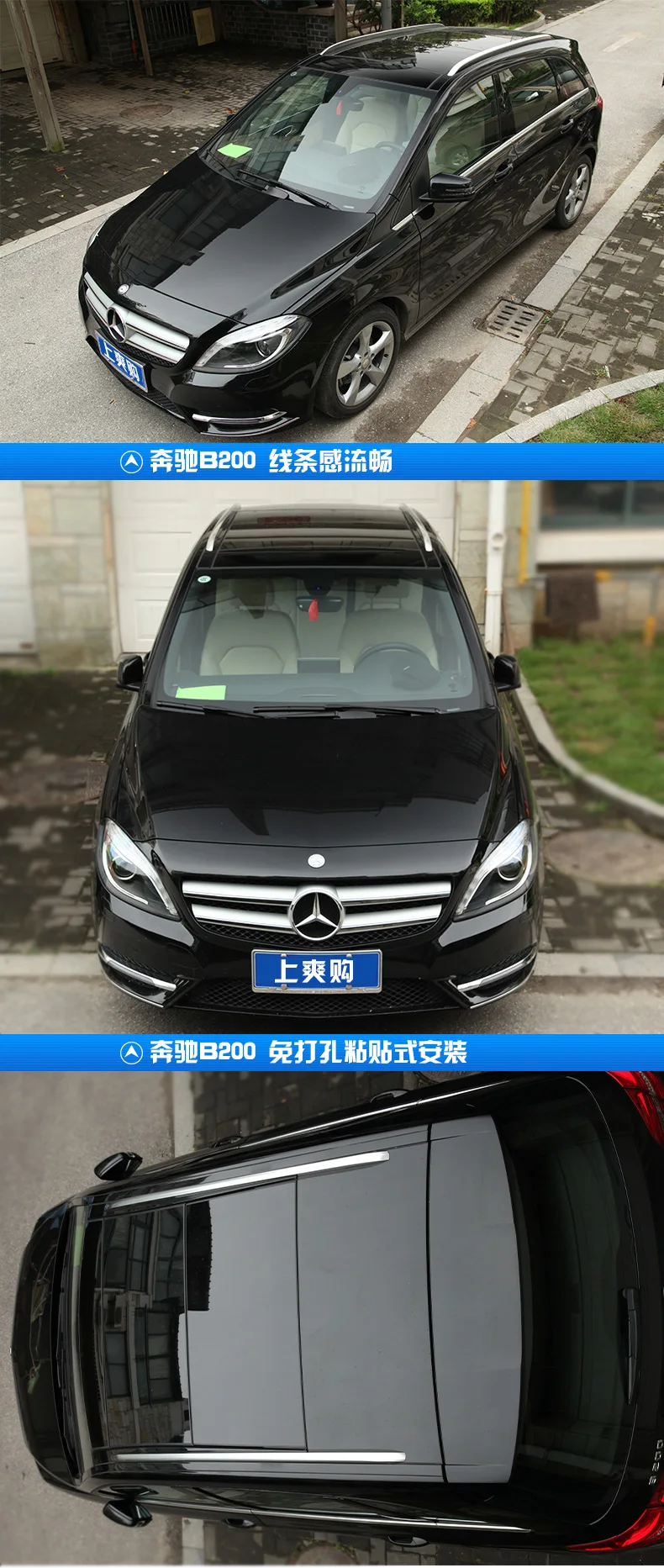 Для крыш стойки багажная стойка для Mercedes-Benz W246 B200 B180 2011- Высокое качество алюминиевый авто аксессуары