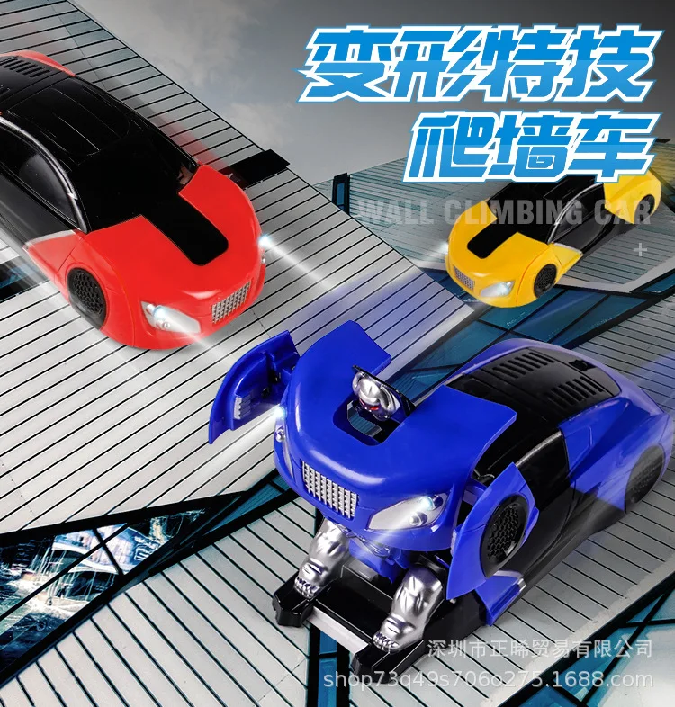 爬墙车中文_01