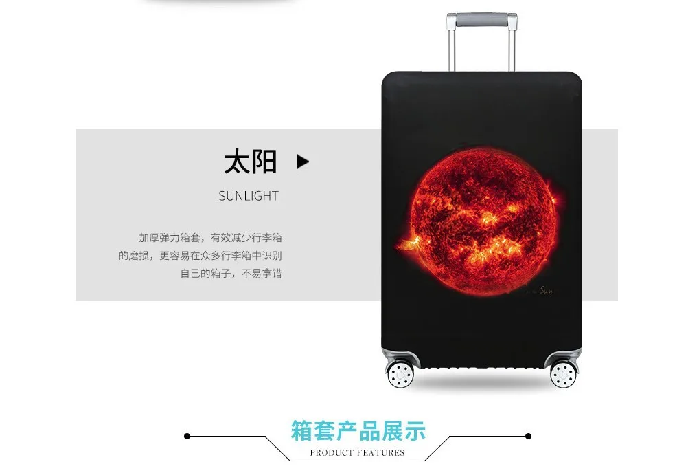 Эластичный чехол для багажника Amazon багажный Защитный чехол для путешествий Lugguge пылезащитный чехол с обеих сторон край невидимая молния раздел обновления
