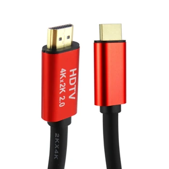 

4K HDMI Cable 1.5M, [Upgraded] HDMI 2.0 Cable Supports 3D 4K@60Hz Without Ghosting At High Speed - 3840X2160