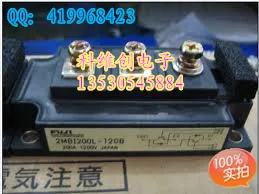 2MBI200L-120B 2MBI200L-120 2MBI200J-120 гарантия качества- KWCDZ