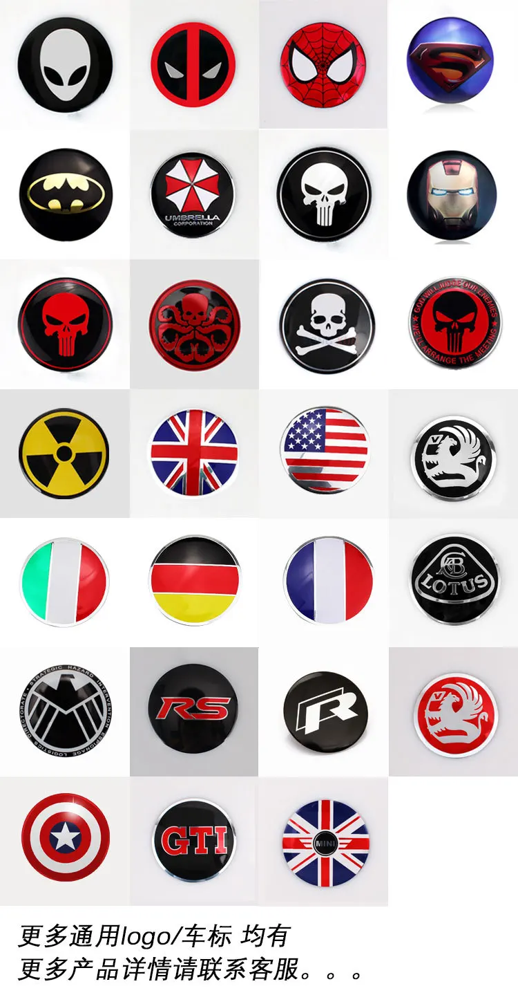 Batman Car Cool Stickers Modified Wheel Center Cover Stickers Steering Wheel Labeling Wheel Hub Cover Metal Labeling