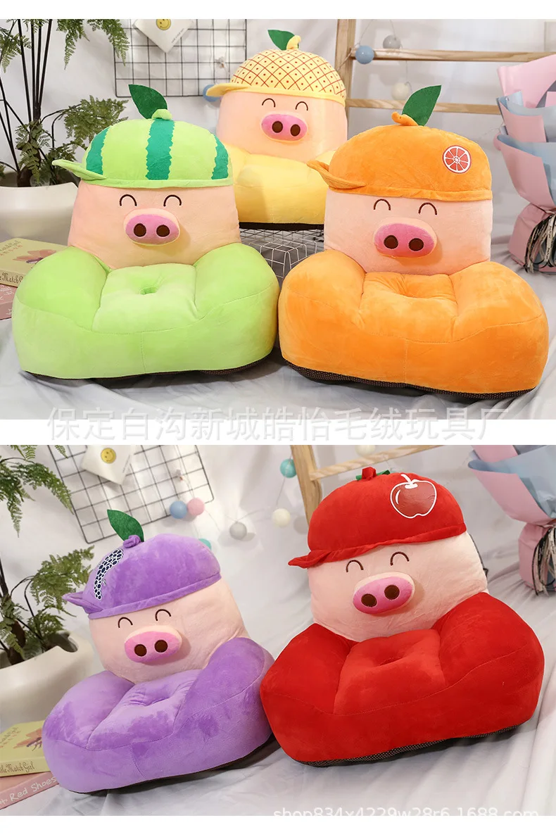 

Creative Cartoon Kids' Sofa Lazy Plush Sofa Birthday Gift