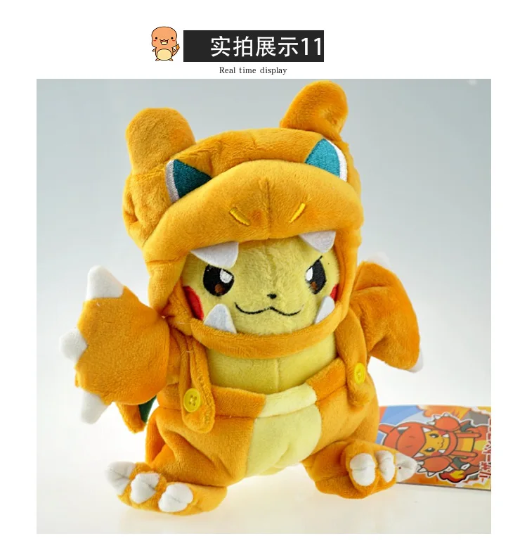 hydreigon plush amazon