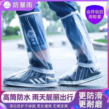 

Rainshoes Waterproof Case Men Rain Boots Set