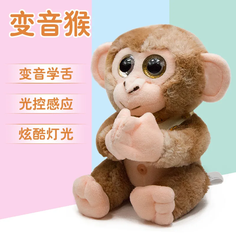 monkey talking toy