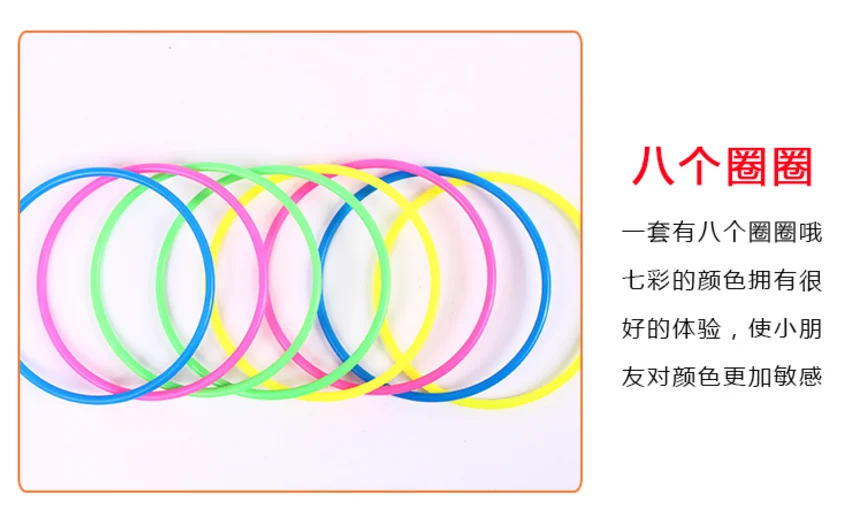 Прилавок, стиль, креативный, Дженга, большой размер, кольцо, метание, игрушка для родителей и детей, большой размер, для детей, снижение давления