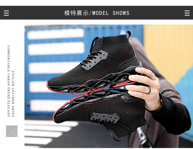 Лезвие спортивная обувь для мужчин дышащие сетчатые носки кроссовки противоскользящая амортизирующая подошва Спортивная обувь