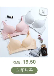New Products Lace Nursing Bras Push up Non-Steel Ring Push-up Stylish Feeding Women's Pregnant Women Underwear Pregnancy Bra