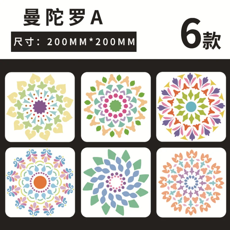 

6pc Bullet Journal Stencil 20cm Mandala Flower Hollow Painting Template Mandala Stone Color Painting Board 8 Inches Reusable