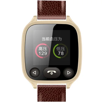 

Smart blood pressure, heart rate, GPS anti big card call for