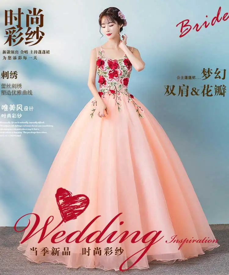 Платье для светской львицы розовые платья Quinceanera бальное платье длинное платье для выпускного вечера с цветами Маскарад сладкий 16 платье Vestidos De 15 Anos
