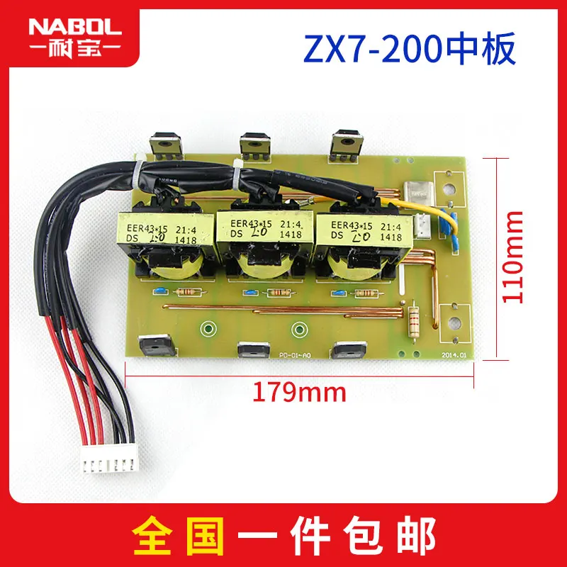ARC ZX7 MIG MAG CT CUT TIG WS WSE LGK сварочный аппарат печатная плата средняя доска плата выпрямителя