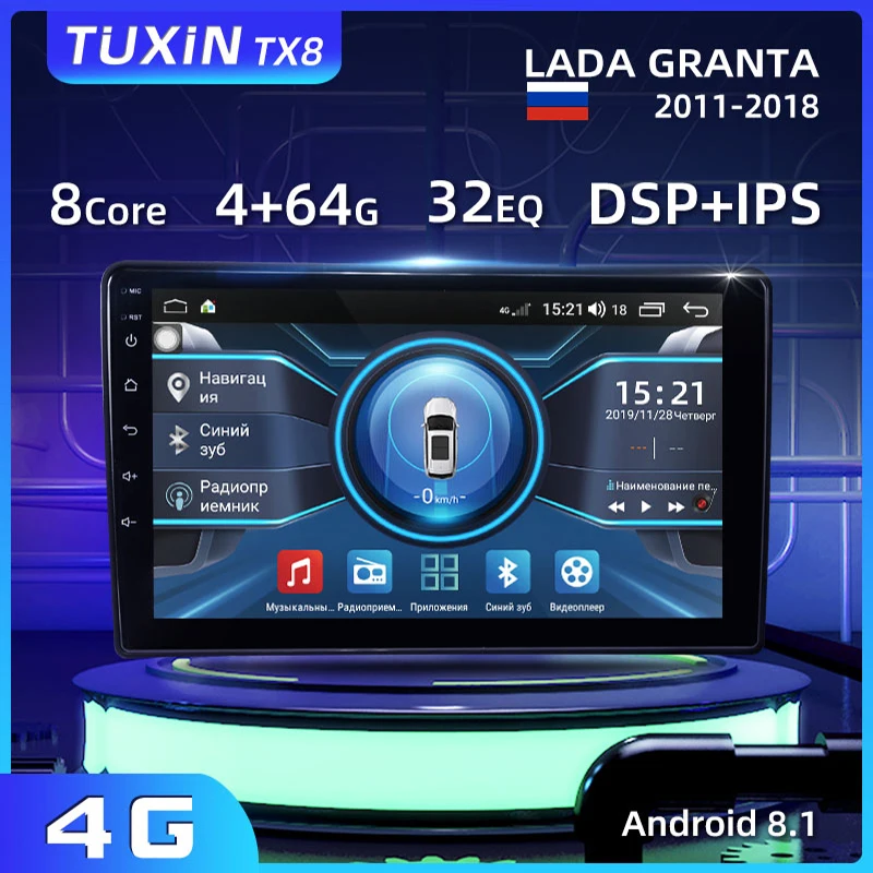 TUXIN TX8 9&quot Автомагнитола Штатная магнитола для Лада Гранта Спорт LADA ВАЗ Granta Sport 2011