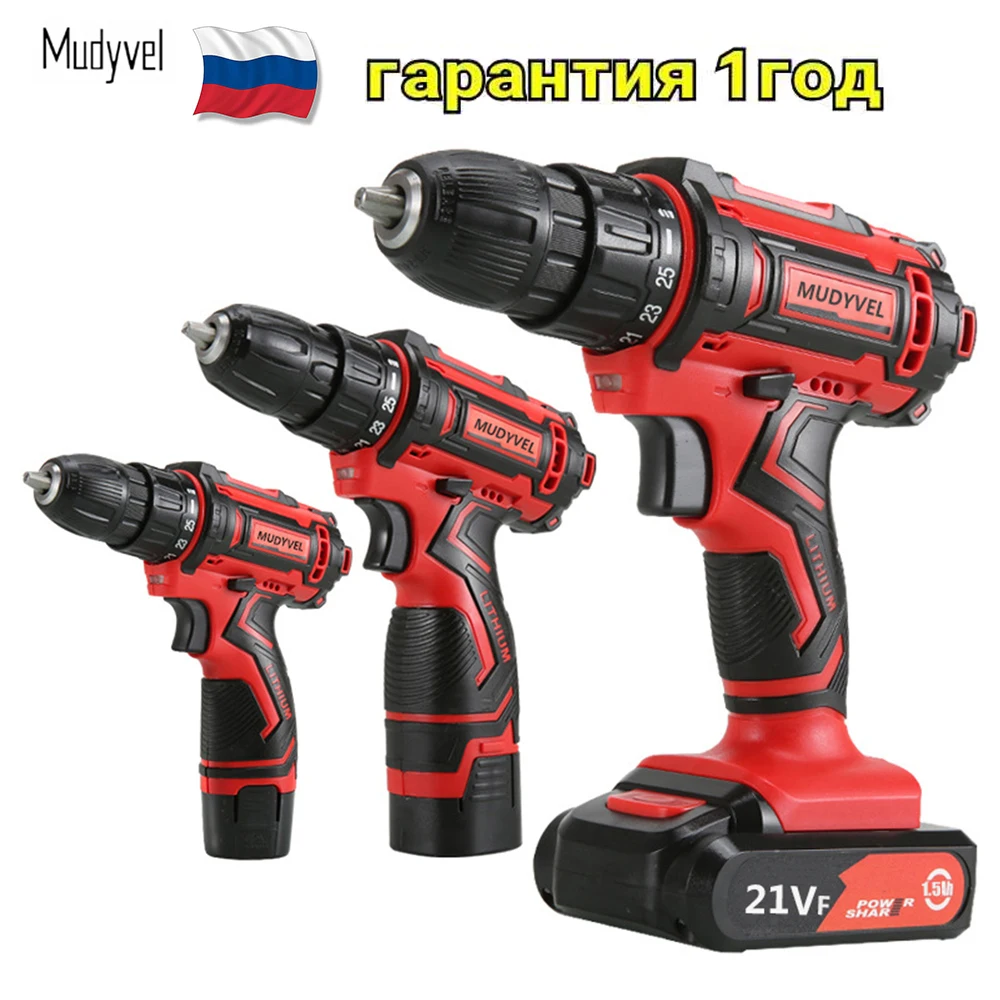 шуруповерт 12вольт 16 8 в 21в аккумуляторный шуруповёрт Шуруповерт шуруповерты с 2