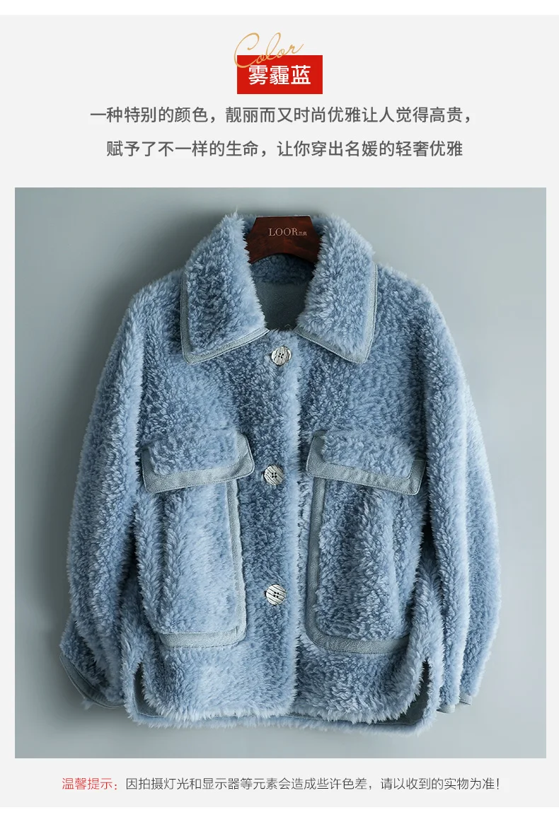 Tcyeek пальто с натуральным мехом Женская осенне-зимняя одежда корейская винтажная короткая стрижка овец элегантные шерстяные топы 2709