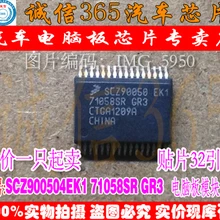 5 шт./лот SCZ900504EK1 71058SR-GR3