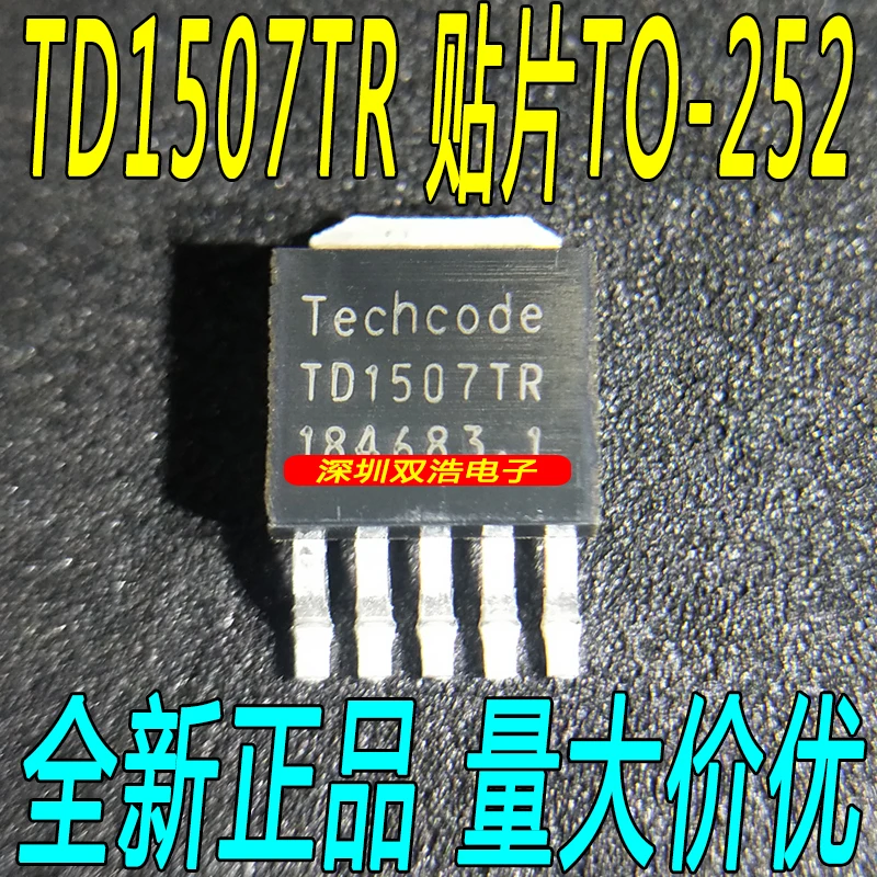 10 шт./лот TD1507TR-252 DC/DC TD1507 10 шт./лот./