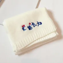 Осенне-зимняя обувь вязаный детский шарф; женские модные туфли в Корейском стиле; в китайском стиле вышивка, кольцо шарф для мальчиков и для девочек 29