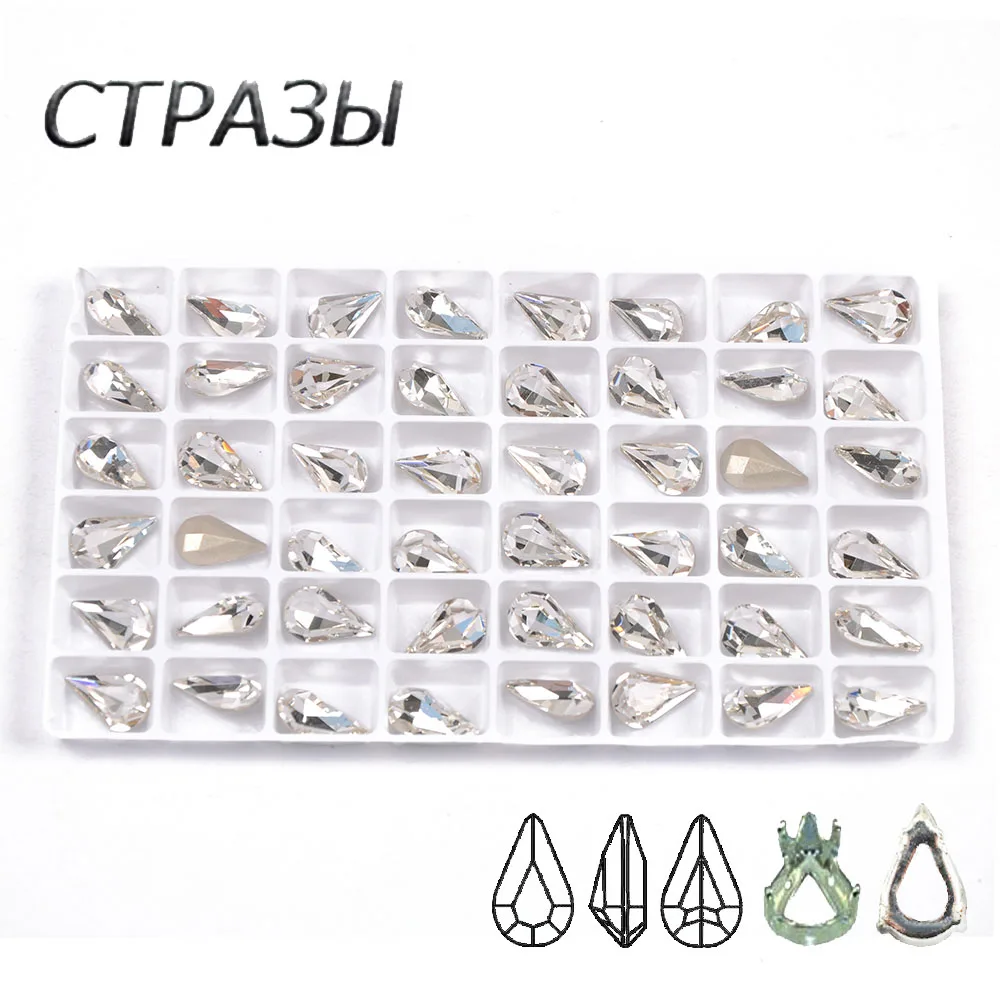 Klare Kristallfarbene Birnenförmige Aufnähbare Glas-Strasssteine mit Silber-/Goldfassung für DIY-Kleidung, Tanzkleider, Taschen