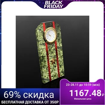

Clock "Pogon major" desktop, coil