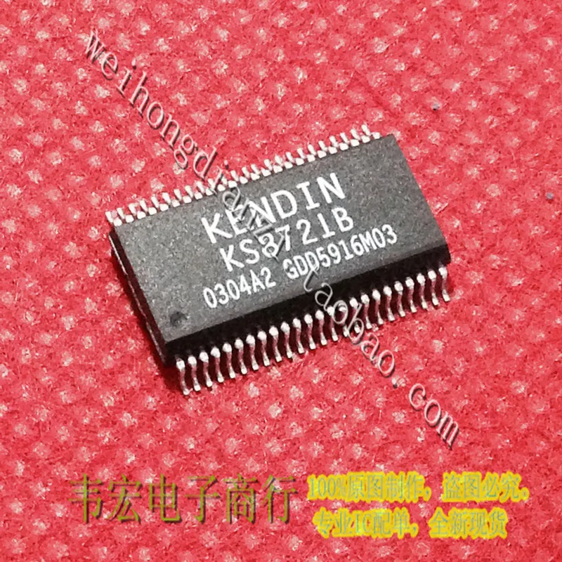 KS8721B KSZ8721B KENDISOP48 ручка