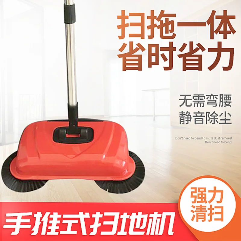 

Hand Push Type Household Vacuum Cleaner without Electricity Push Sweeper Creative Lazy Dustpan Sweeping Machine