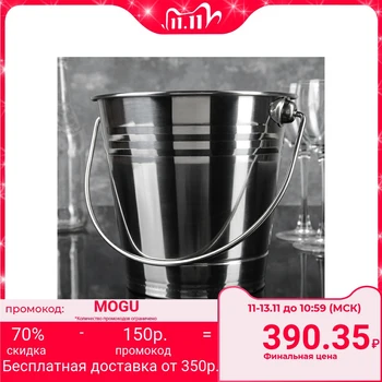

Ice bucket 2.7 l, h = 18 cm