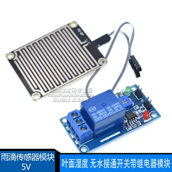 

5V Raindrop Controller Module Waterless Switch with Relay Leaf Humidity Sensor Module