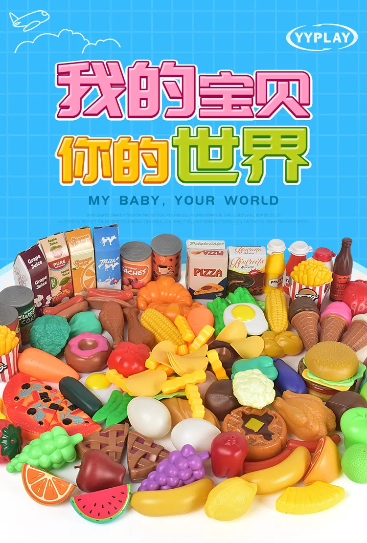 Светильник Xg120 детская игрушка модель со звуком и светильник игровой дом кухня 120 шт набор еды