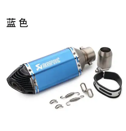 51 мм Универсальный Akrapovic Мотоцикл выхлопная труба титановый цвет для K8 K9 K6 K7 Kawasaki 200 маленький ниндзя 350/250