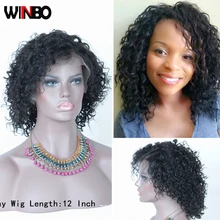 WINBO человеческие волосы 13x4 Синтетические волосы на кружеве парики для чернокожих Для женщин бразильский Волосы remy Синтетические волосы на кружеве al парики из натуральных Цвет