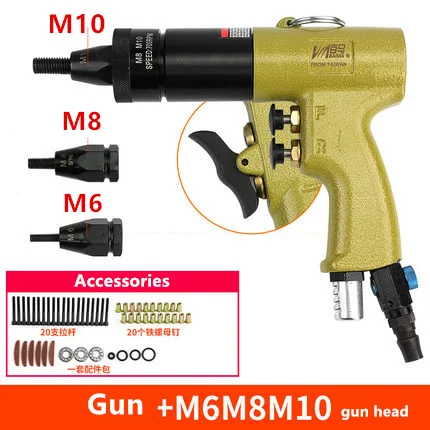 With M6M8M10 Пневматический пистолет для гайки с заклепками M3M4M5M6M8M10M12 инструмент для пневматической гайки самоблокирующийся пистолет головка ветряная гайка ручной заклепочник щипцы для обжима капсюлей-детонаторов - Цвет: With M6M8M10