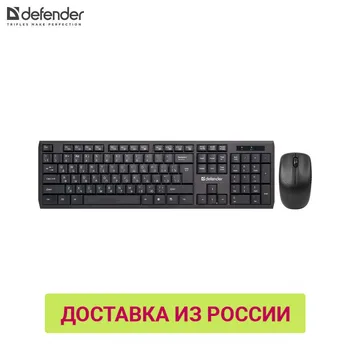 

Keyboard Mouse Combos Defender 45945 pc mouse pads computer accessories Keyboard Mouse Combos wireless gaming USB