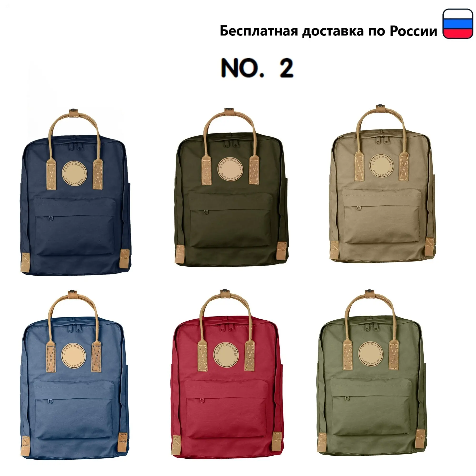 Рюкзак Kanken No.2 | Багаж и сумки
