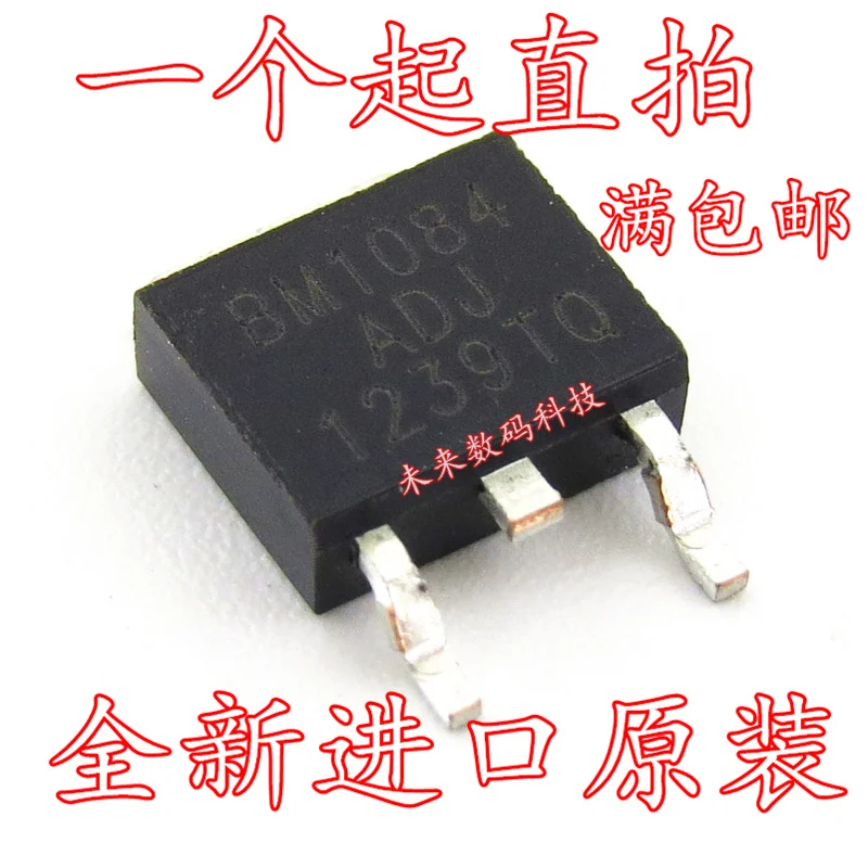 10 шт./лот 1084-ADJ BM1084-ADJ-263 10 шт./лот