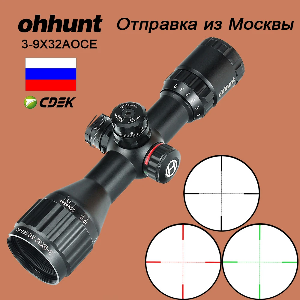 Ohhunt 3 9X32 AO компактная Охотничья винтовка 1/2 половина мил точка проволока сетка