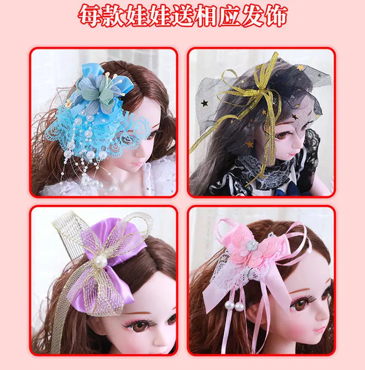 60 см принцесса Анна 1/3 bjd sd кукла макет девушка кукла мяч Соединенное тело с платьем парики Shose шляпа макияж принцессы