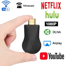 ТВ-палка HDMI WiFi дисплей ключ YouTube Netflix AirPlay Miracast ТВ-Палка для Google Chromecast 2 3 для Android и ios телефона