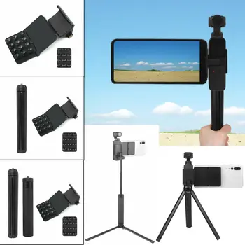 

1 Set Portable Mobile Phone Bracket + Tripod + Extension Rod For DJI OSMO Pocket