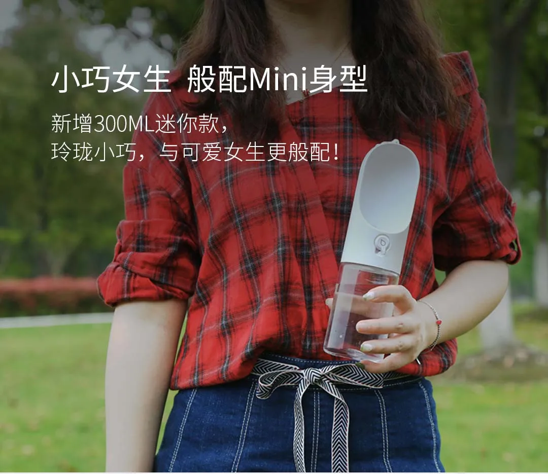 Xiaomi Mijia Xiaopei комплект чашек для домашних животных 300 мл Одноручная работа нажатие воды одна кнопка рефлюкс чашка для собак белый