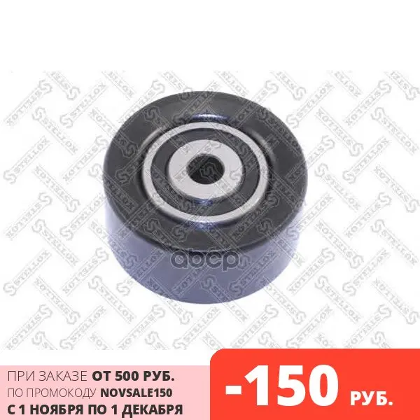 03-40138-sx _ generator bypass belt roller! Citroen Xsara Peugeot 206 1.1-1.6 01 stellox art. 0340138sx | Датчик давления в шинах