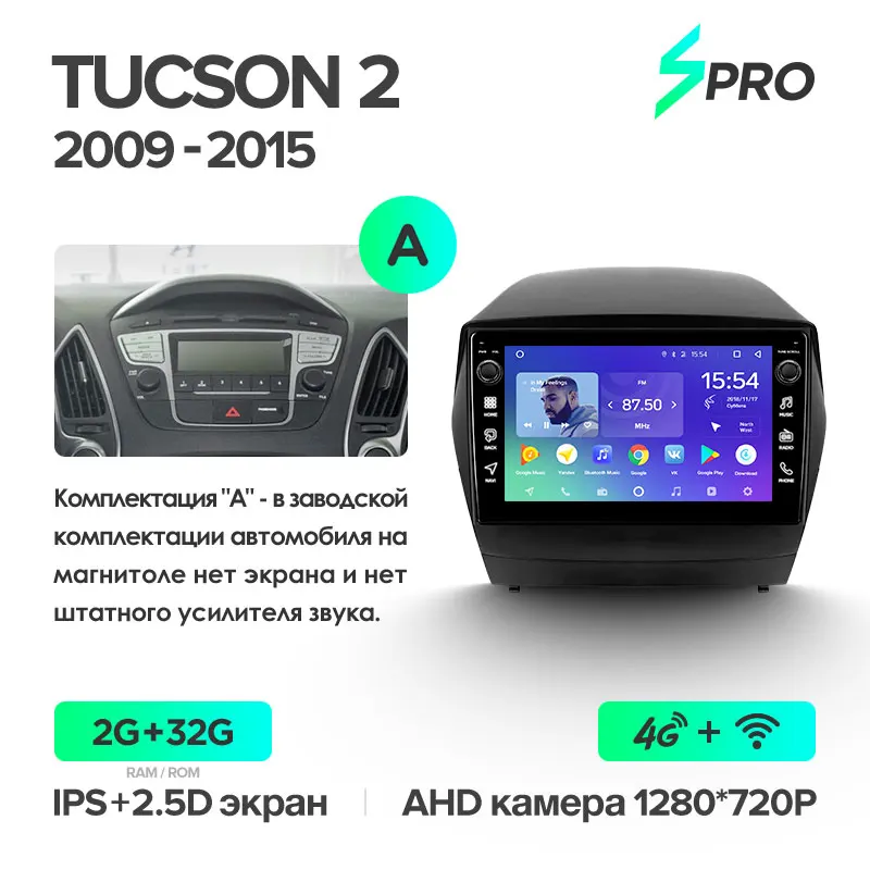 TEYES SPRO Штатная магнитола для Хендай Туксон 2 LM Hyundai Tucson 2 LM IX35 2009- Android 8.1, до 8-ЯДЕР, до 4+ 64ГБ 32EQ+ DSP 2DIN автомагнитола 2 DIN DVD GPS мультимедиа автомобиля головное устройство - Цвет: Tucson 2 Spro 32G-A