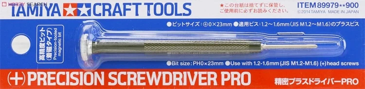 Набор прецизионных отверток Tamiya 89979