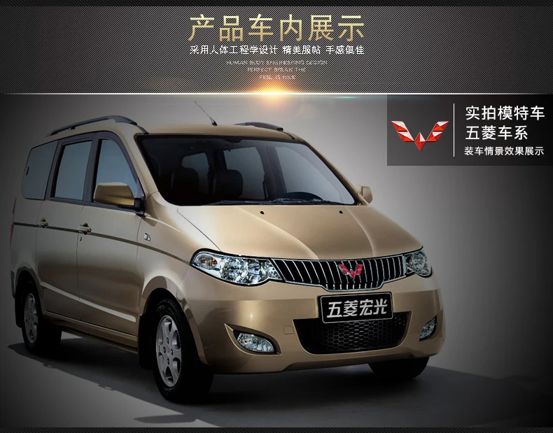 Подходит для Wuling рулевого колеса автомобиля крышка Wuling Hongguang S3S1 Glory V Wuling sunshine Wuling мини-грузовик микрокалорий