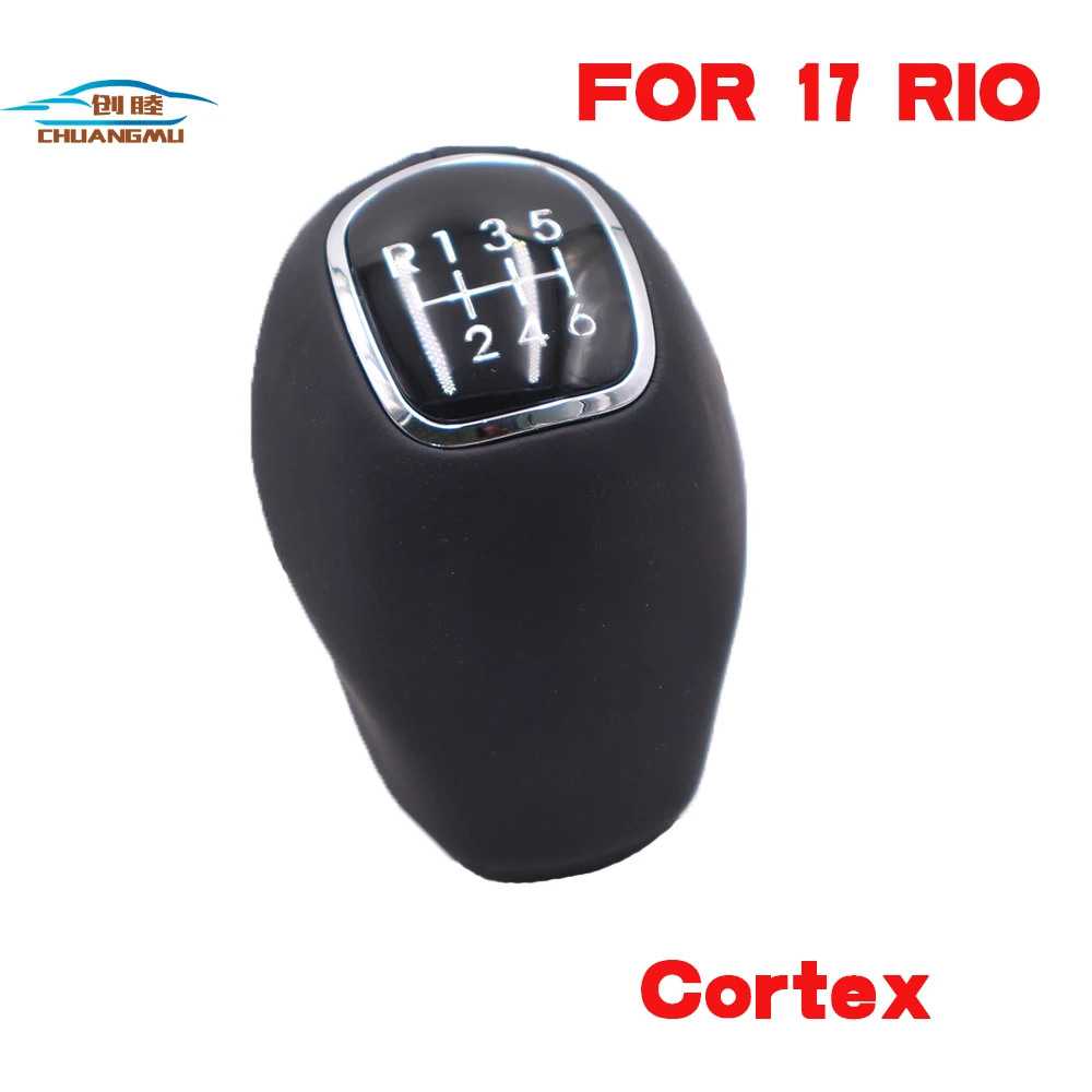 

for KIA 17 RIO 17K2 Shift handball, gear lever, gear knob Cortex