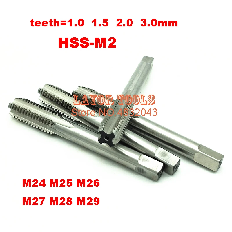 M24 M25 M26 M27 M28 M29 зубы = 1,0 1,5 2,0 3,0 мм HSS-M2 машина обработки: сталь